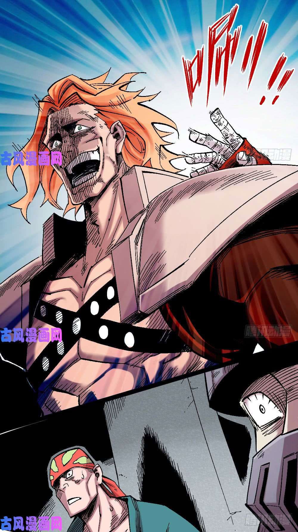 The doctor's Supremacy ตอนที่ 26 หน้า 2