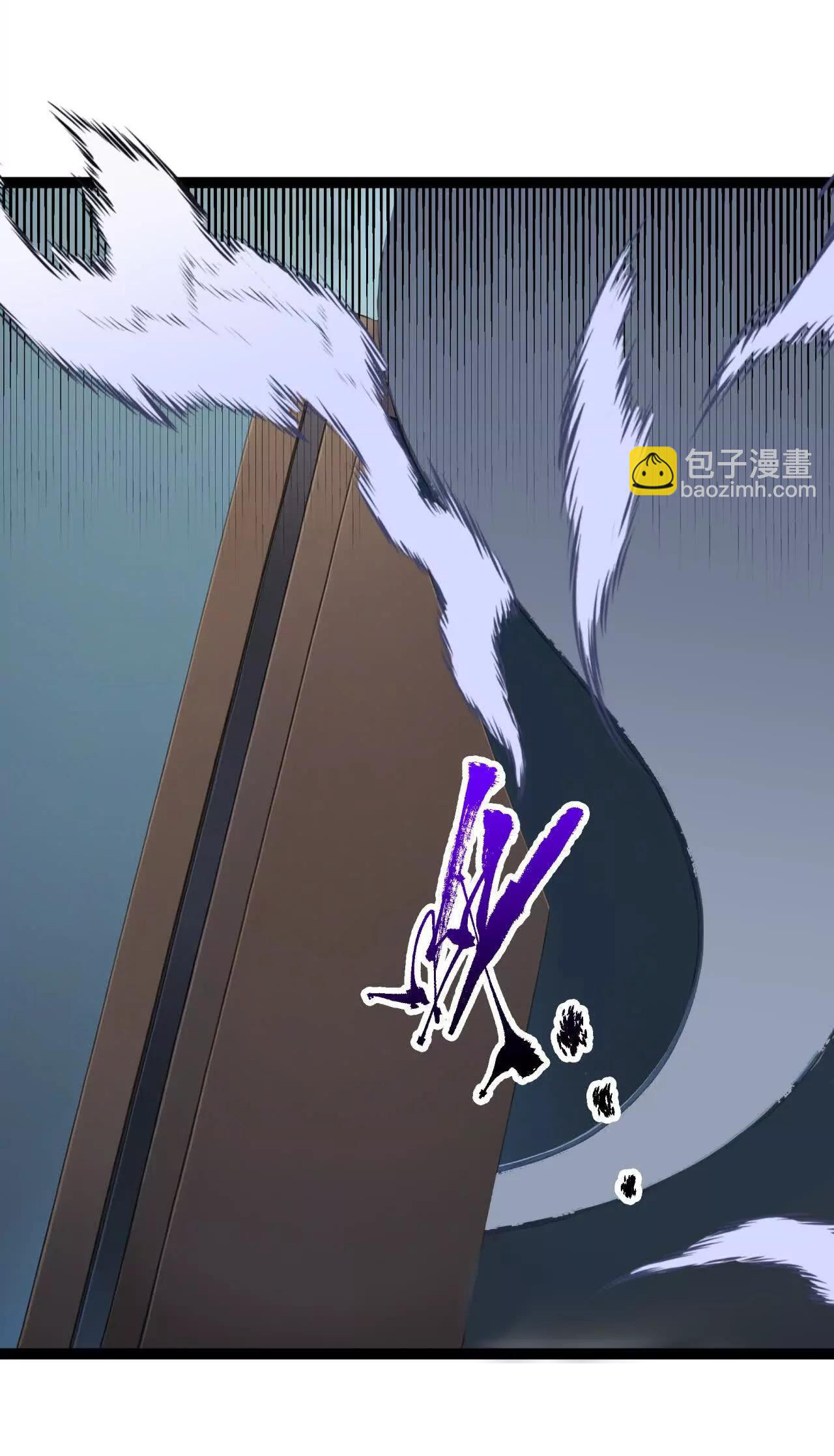 ฉันนี่แหละคือราชาฮวงจุ้ย ตอนที่ 4 หน้า 74