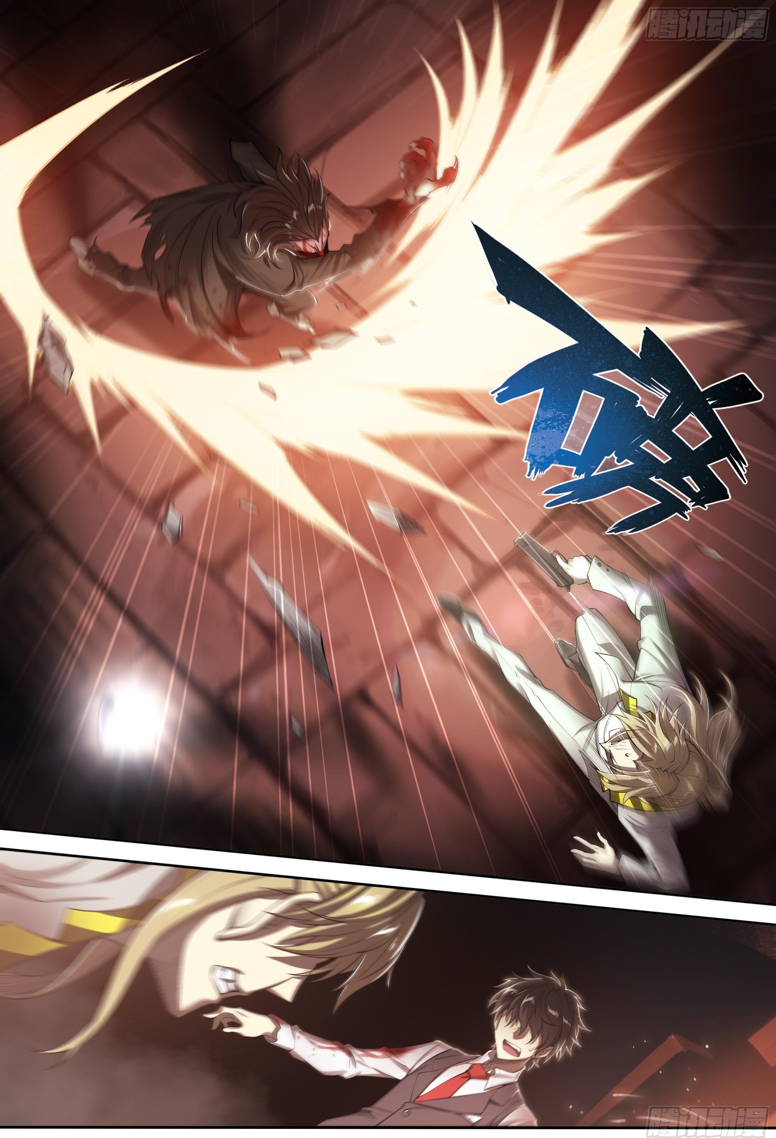 Apocalypse Forecast ตอนที่ 22 หน้า 5