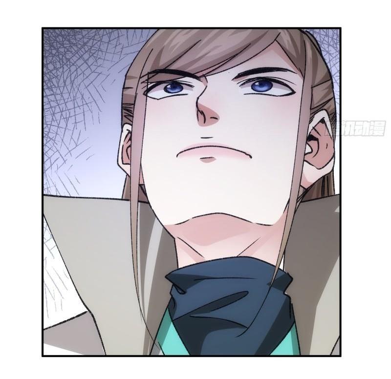 ข้าแค่ไม่เล่นไพ่ตามเกม ตอนที่ 110 หน้า 32