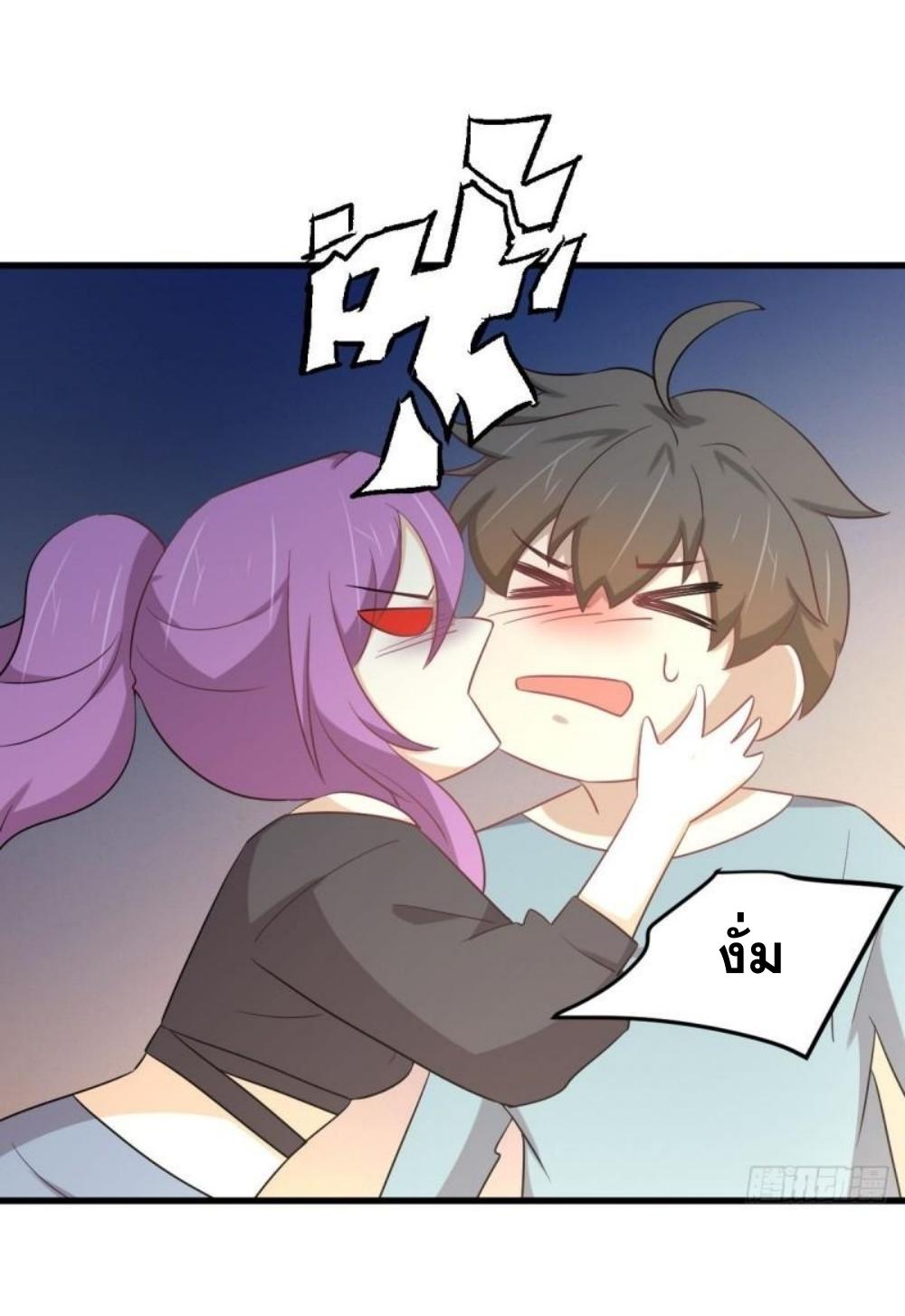 Immortal Swordsman in The Reverse World ข้าเซียนกระบี่ไม่เกาะสตรี ตอนที่ 285 หน้า 18