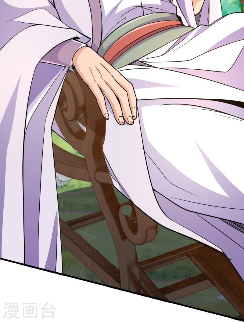 ผู้ขัดเกลาร่างกายที่แข็งแกร่งที่สุดในประวัติศาสตร์ ตอนที่ 38 หน้า 5