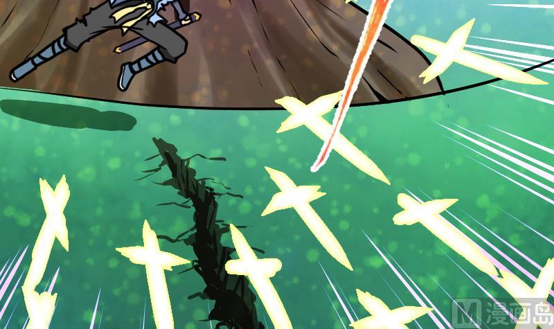 Peerless sword god เทพกระบี่ไรเทียมทาน ตอนที่ 51 หน้า 57