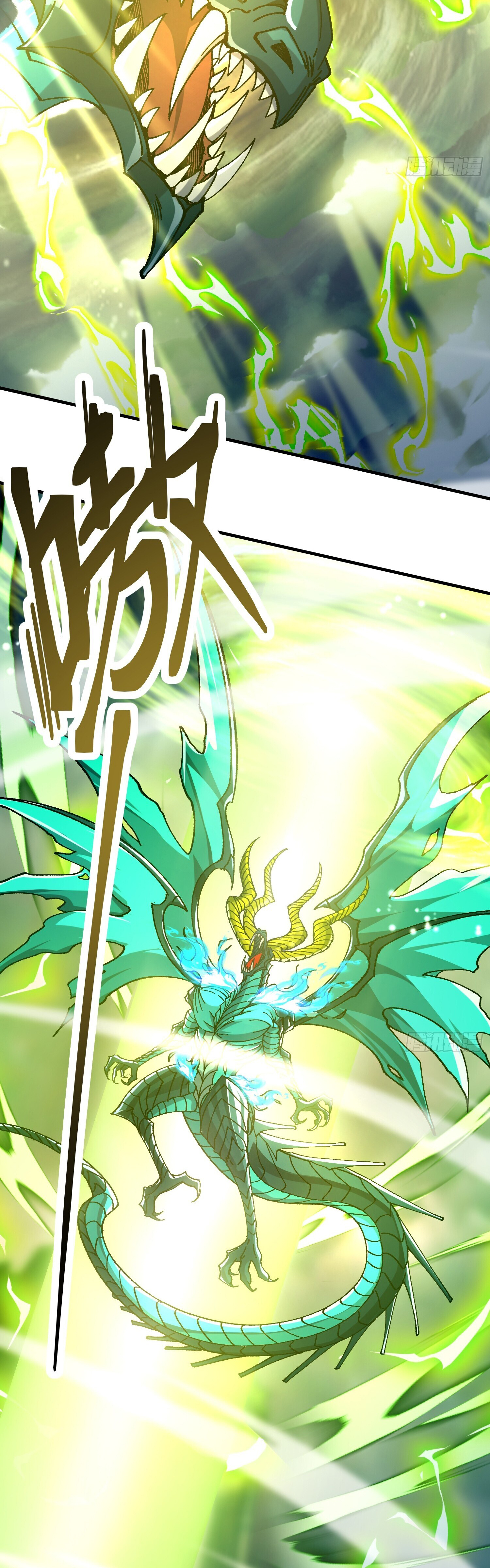 ข้าอ่อนแอมากขนาดต้องอาศัยศิษย์รักในการมีชีวิตรอด ตอนที่ 3 หน้า 30