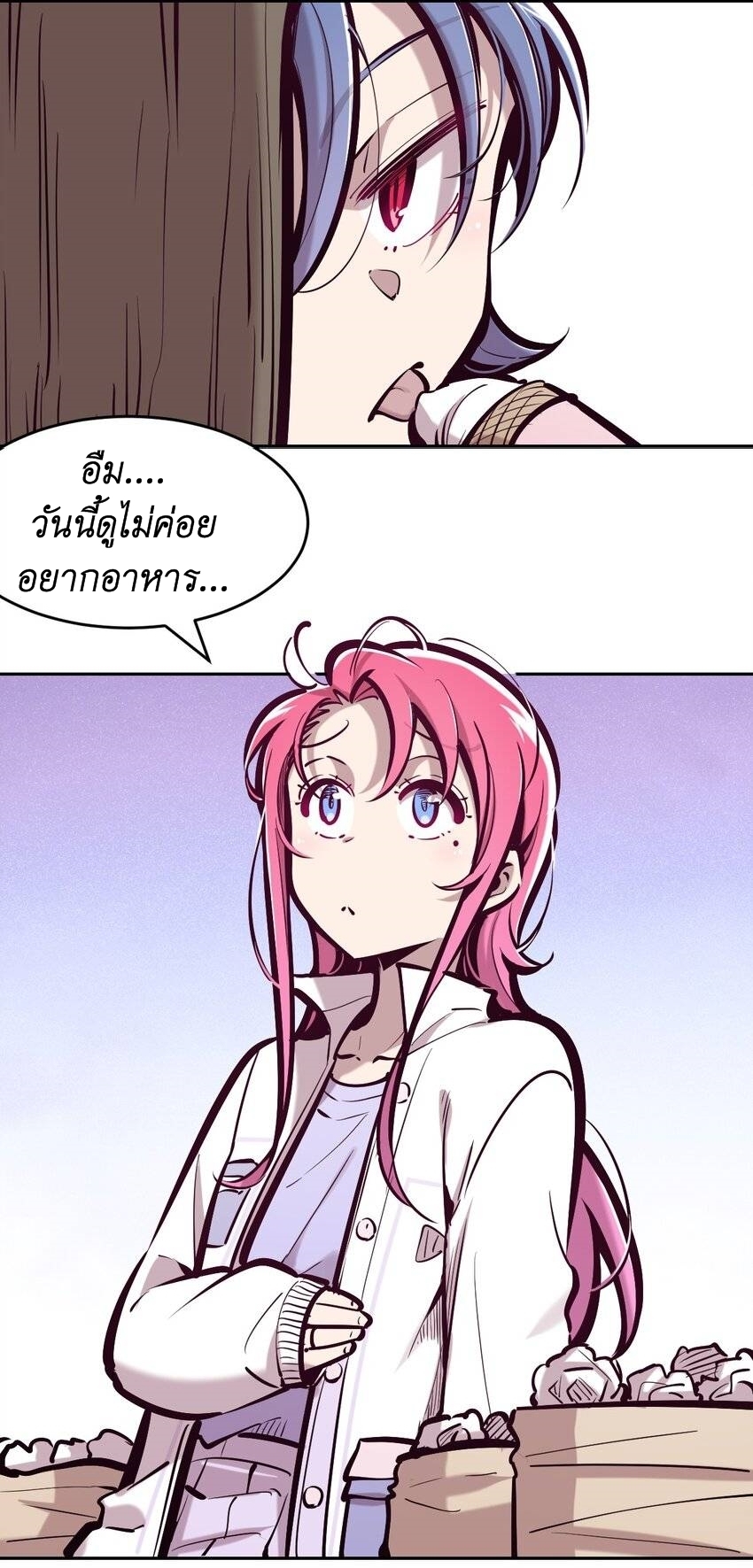 Demon x Angel can't get along! ตอนที่ 92 หน้า 30