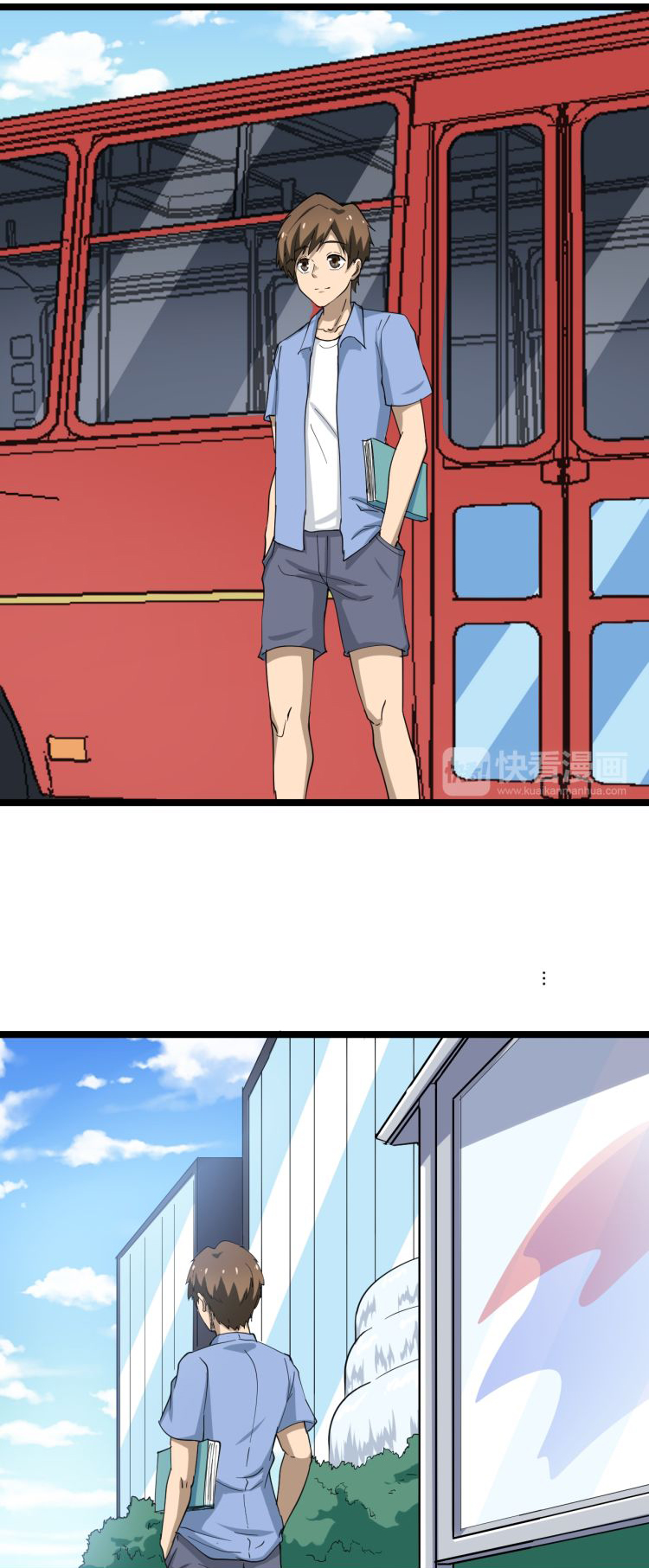 Sanjie Taobao Store ระบบร้านค้าเทพเจ้า ตอนที่ 10 หน้า 41