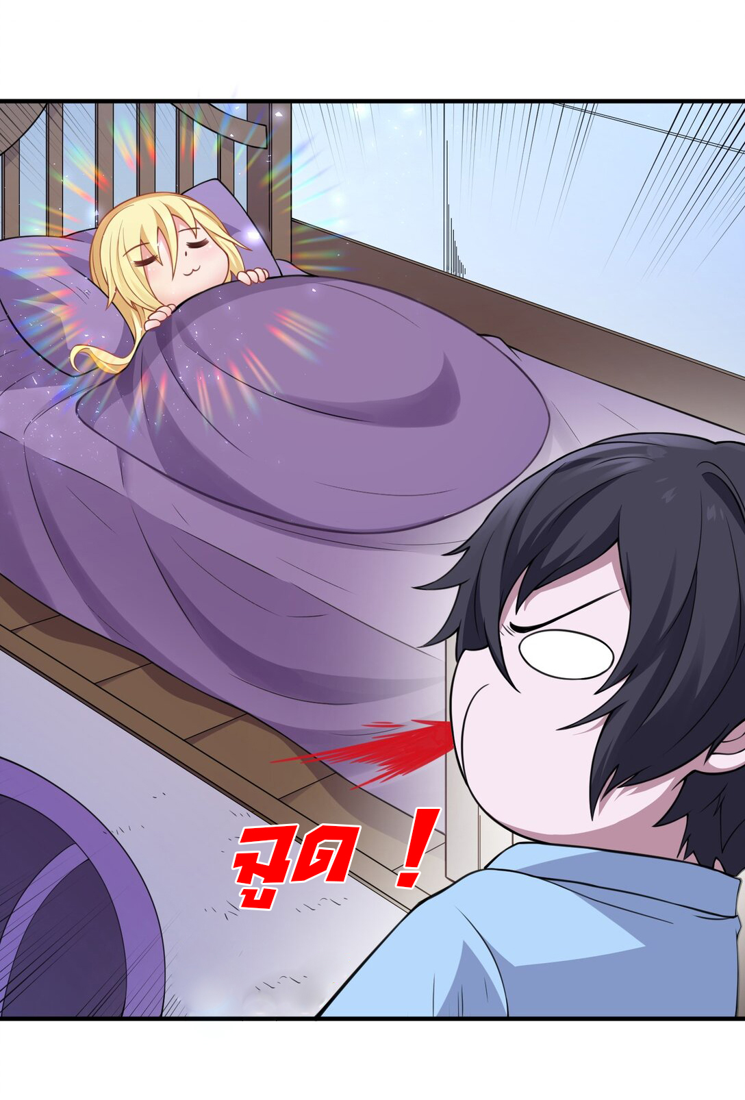 อัจฉริยะสุดชั่วร้ายสายแปรธาตุ ตอนที่ 9 หน้า 6