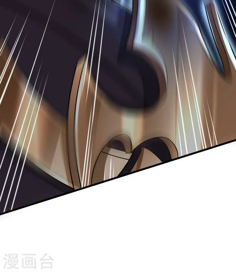 การกลับมาของเทพมาร ตอนที่ 2 หน้า 80