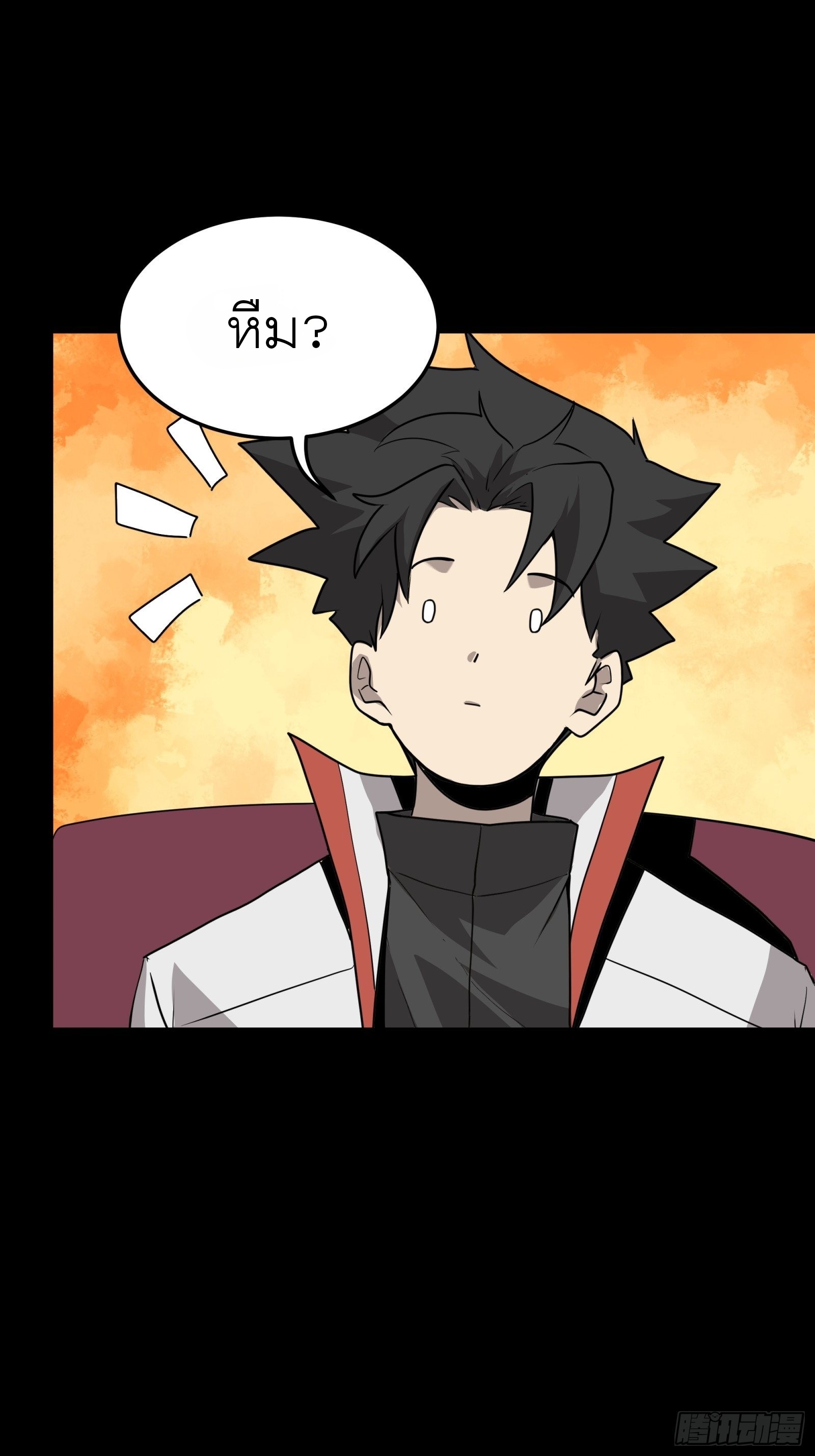 Legend of Star Genera ชนจีน ตอนที่ 71 หน้า 74