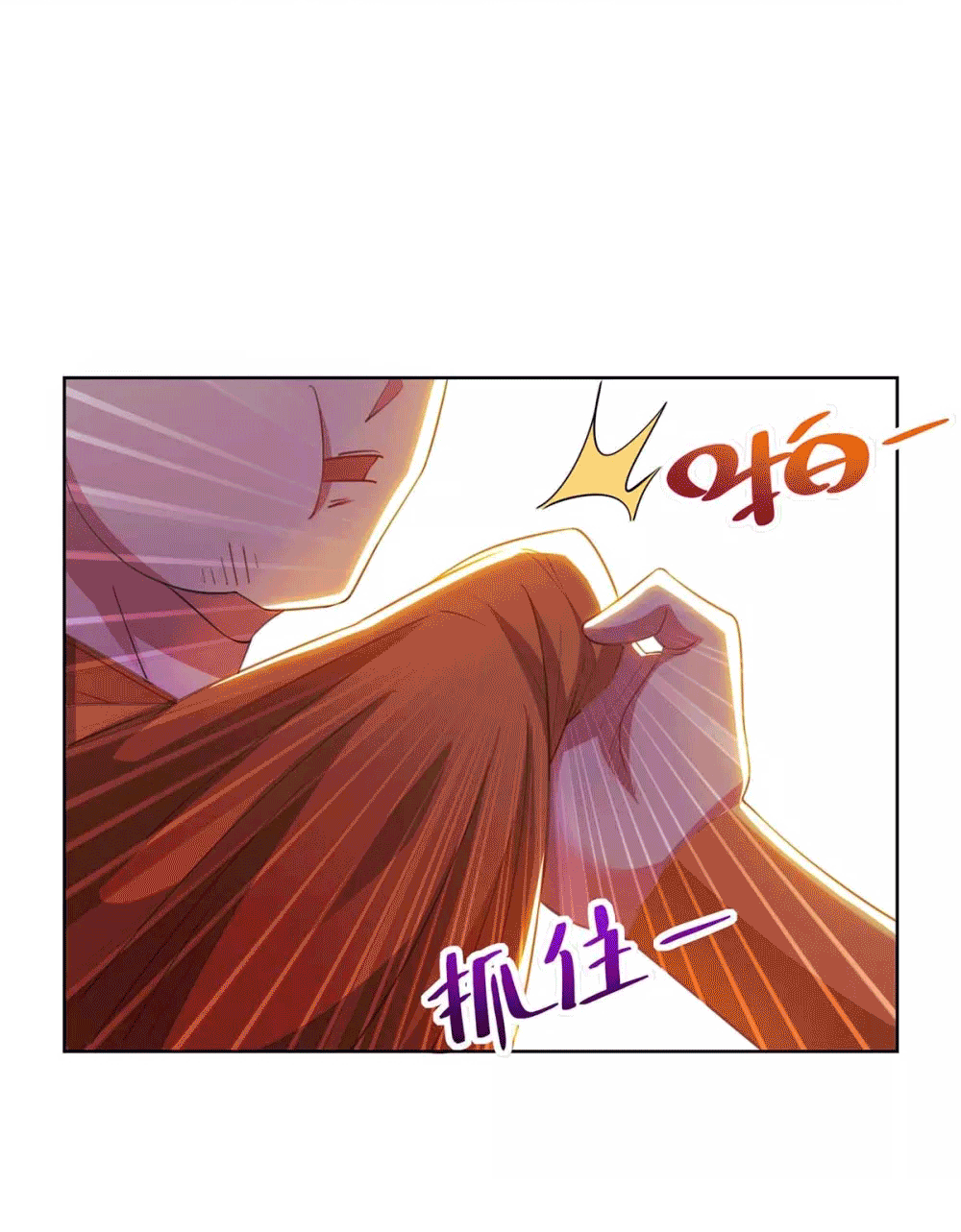 One Step Toward Freedom ตอนที่ 278 หน้า 16