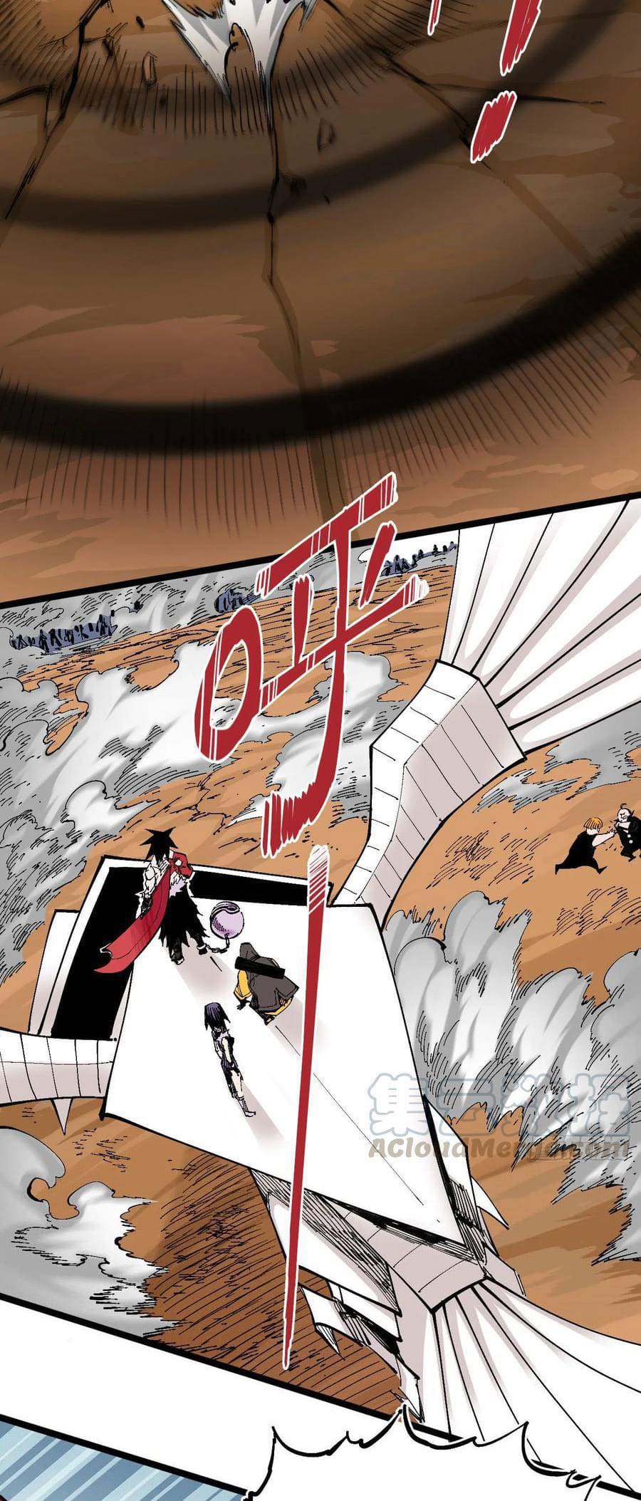 The doctor's Supremacy ตอนที่ 89 หน้า 18