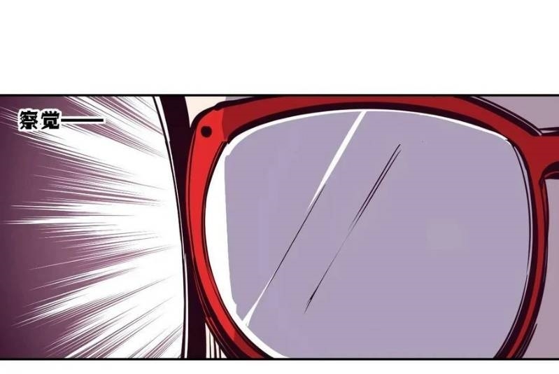 Demon x Angel can't get along! ตอนที่ 106 หน้า 37