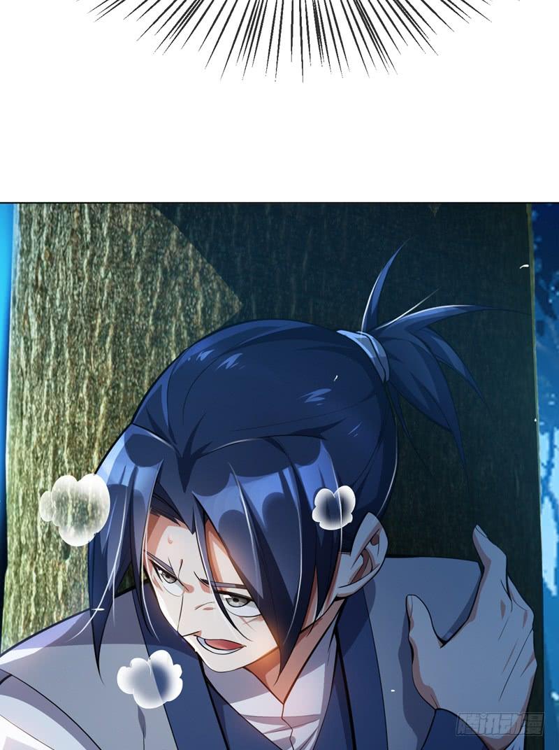 Wu ni ตอนที่ 16 หน้า 19