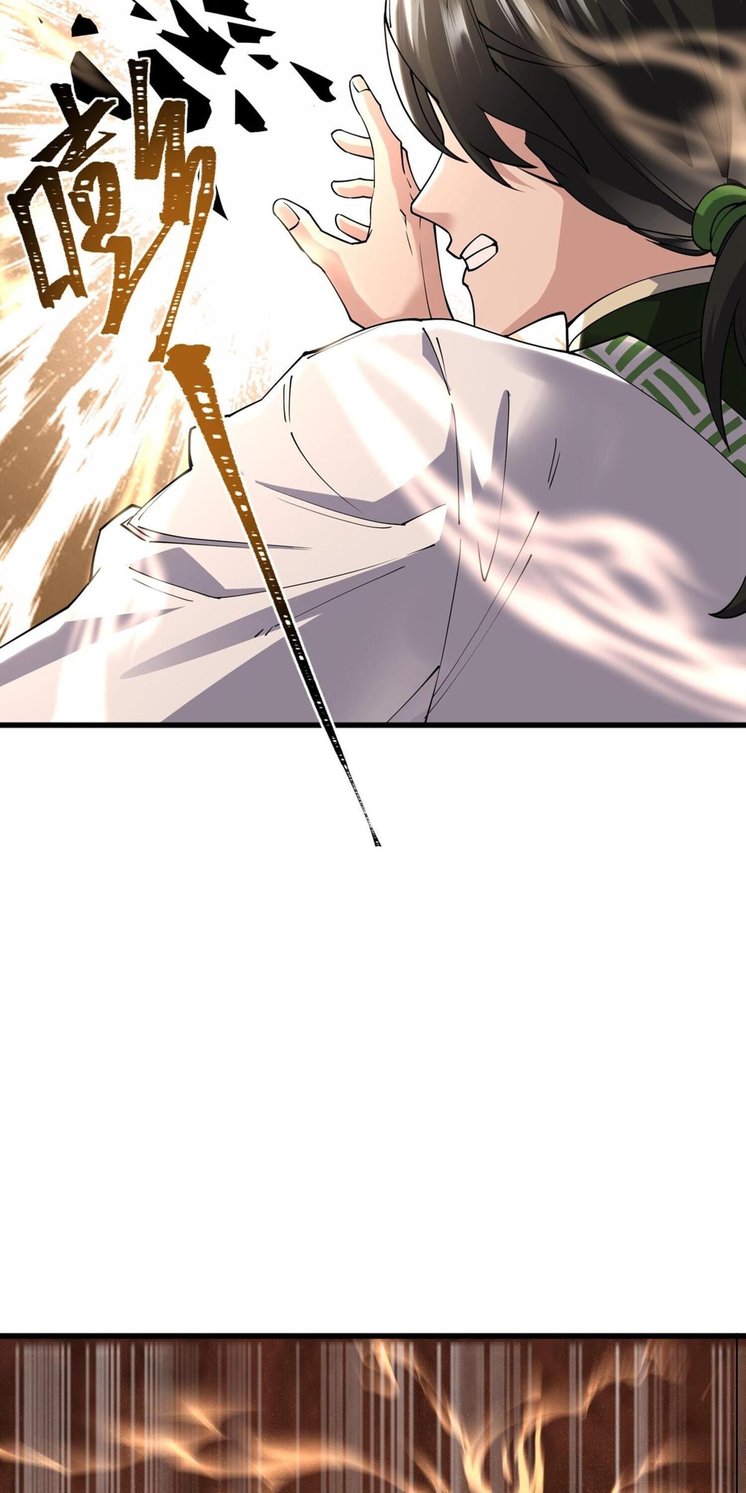 กระบี่กำเนิดท่ามกลางพายุ - Sword rises in the storm ตอนที่ 3 หน้า 33