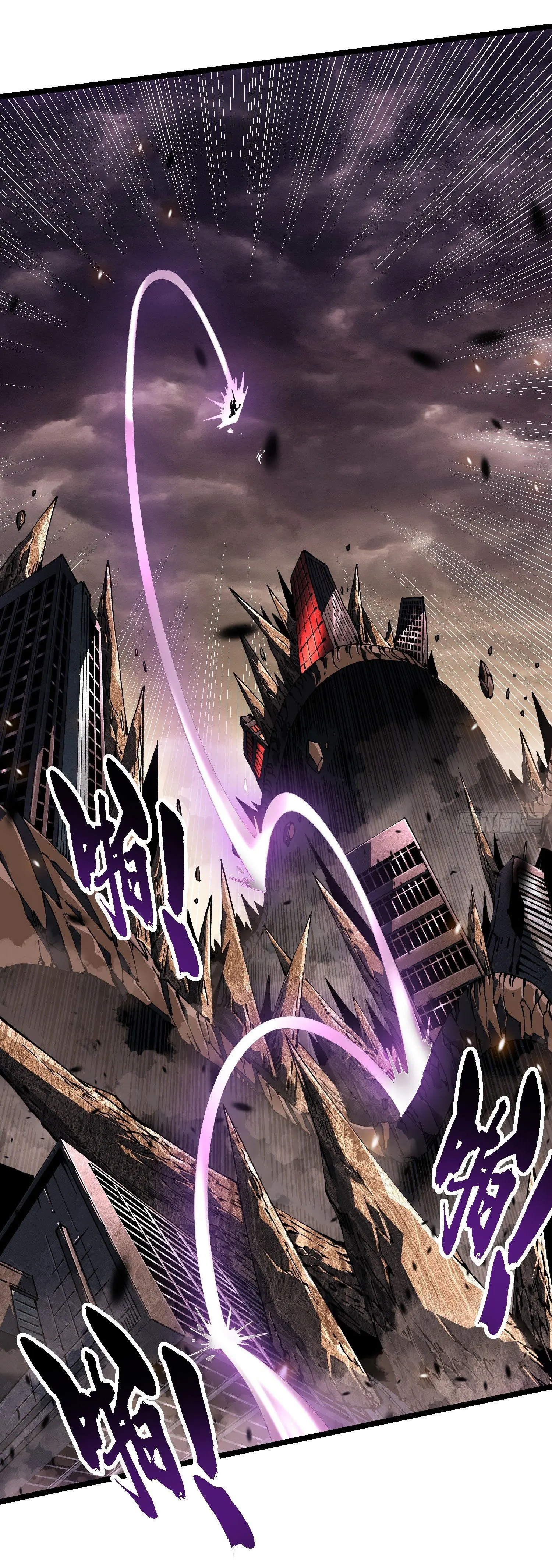 ขอให้ข้าเป็นราชาเเห่งเหล่ามอนเตอร์ ( starting from awakening the king of monsters ) ตอนที่ 27 หน้า 11