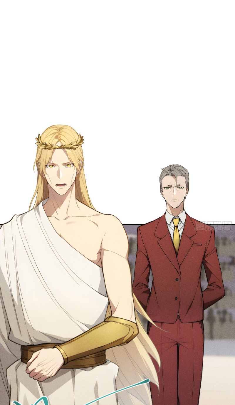 ข้าจะปลุกเทพเจ้าขึ้นมา! (I Have Revived The Chinese Gods!) ตอนที่ 2 หน้า 47