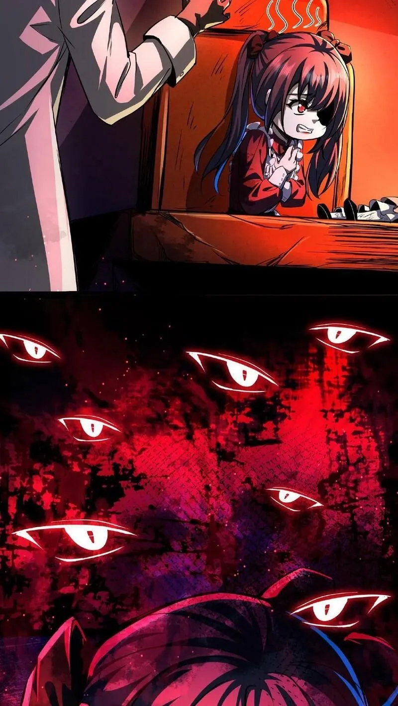 Mysterious Pharmacist ตอนที่ 4 หน้า 4