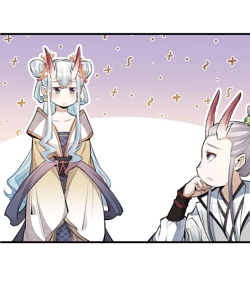 Lan Ke Qi Yuan ตอนที่ 75 หน้า 29