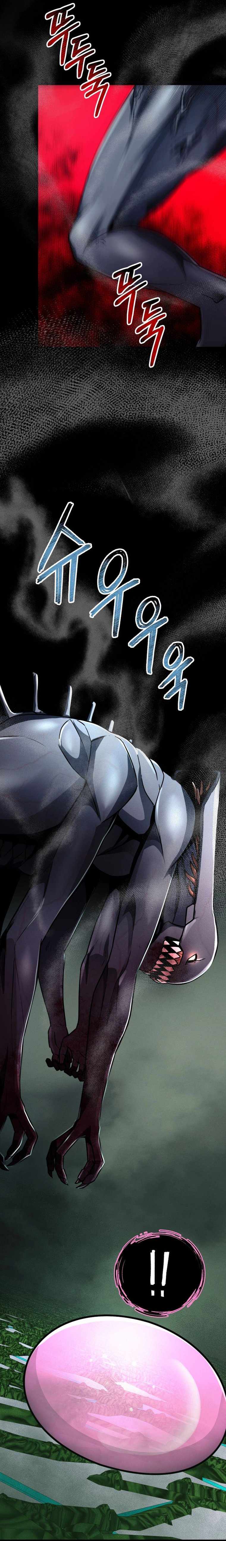 ฉันกลายเป็นสัตว์ประหลาดต่างดาวที่เติบโตได้ ตอนที่ 17 หน้า 5