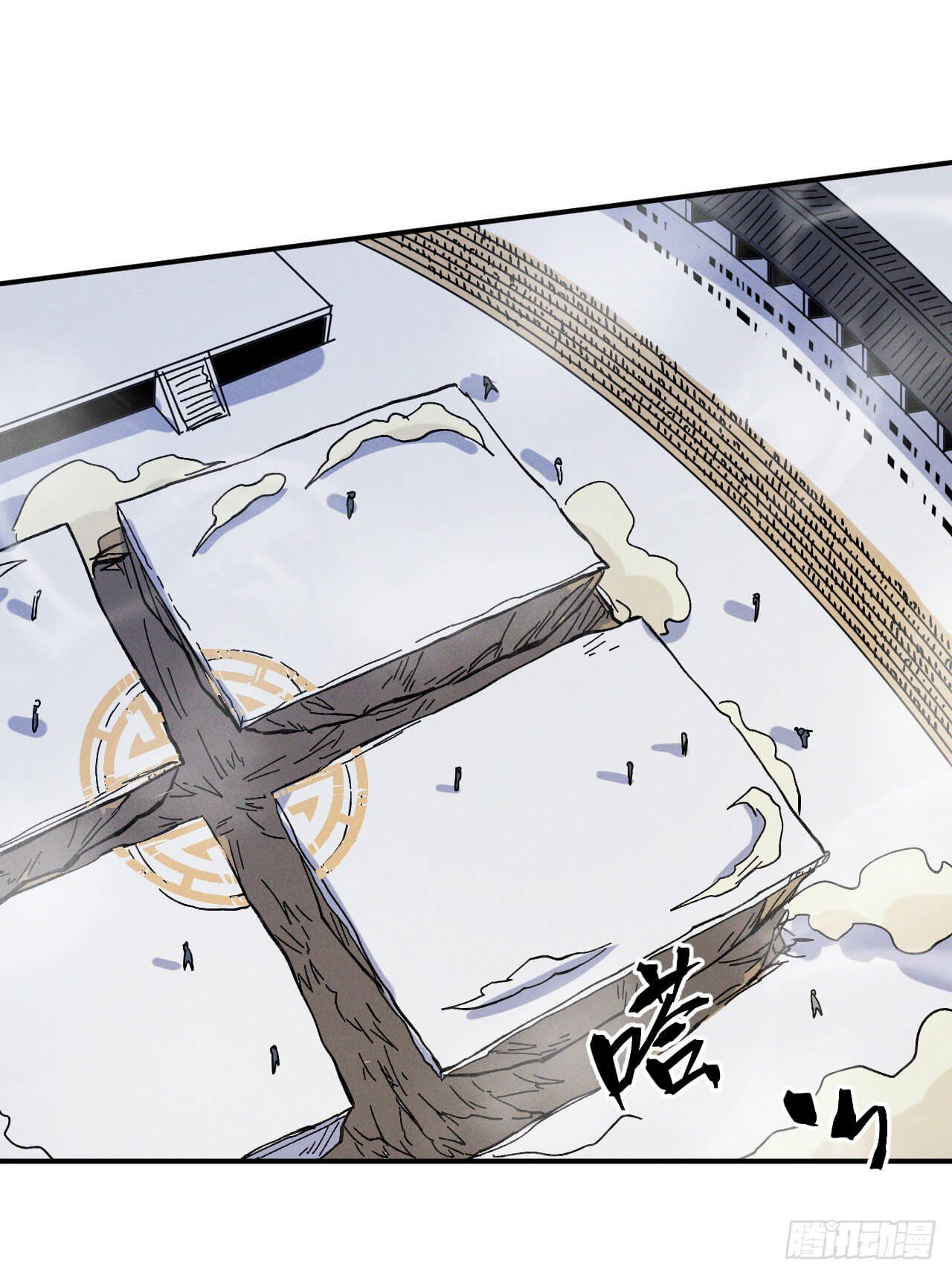 ตูข้านี่แหละเทพ (ทันจีน) ตอนที่ 29 หน้า 33