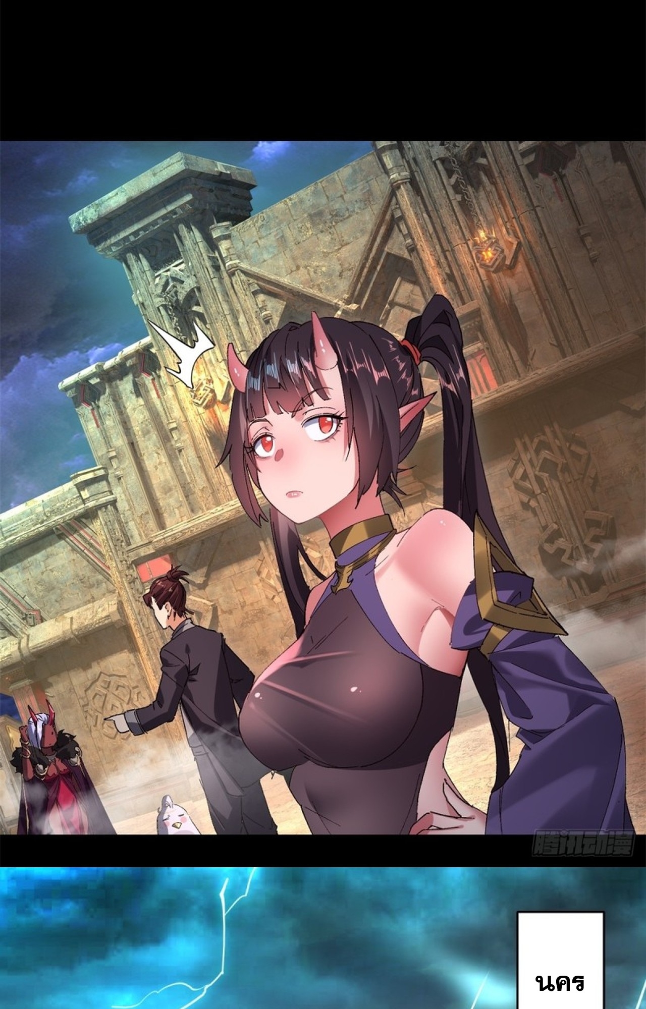 อยู่ๆก็มีลูกสาวบุญธรรมเป็นจอมมารซะงั้น ตอนที่ 9 หน้า 27