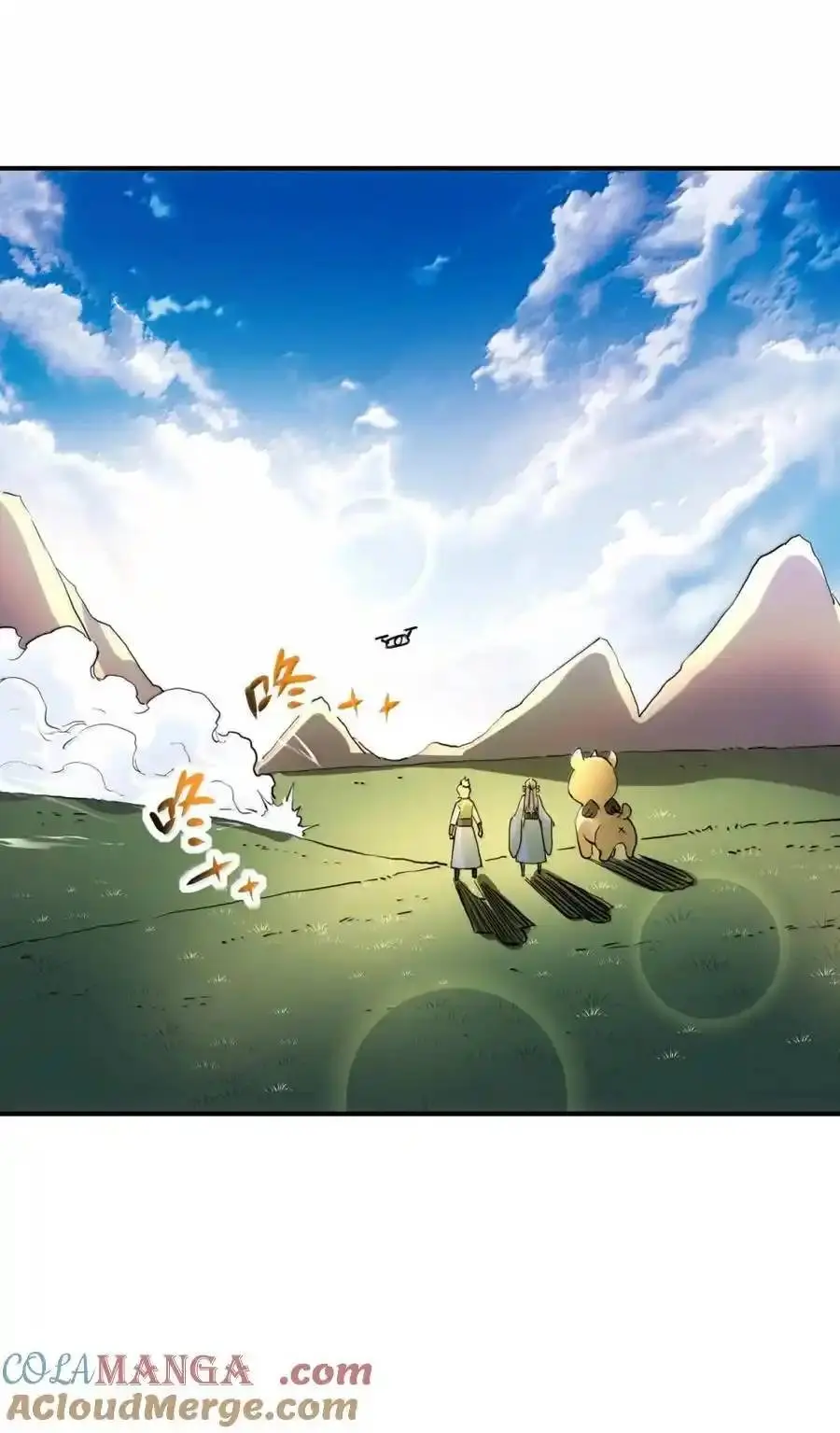 Travel through the world of cultivation, but you can connect to the Internet (ซีซั่น1) ตอนที่ 24 หน้า 19
