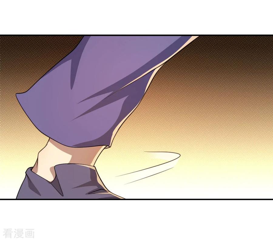 มหาเทพเซียนหมอ ตอนที่ 84 หน้า 11