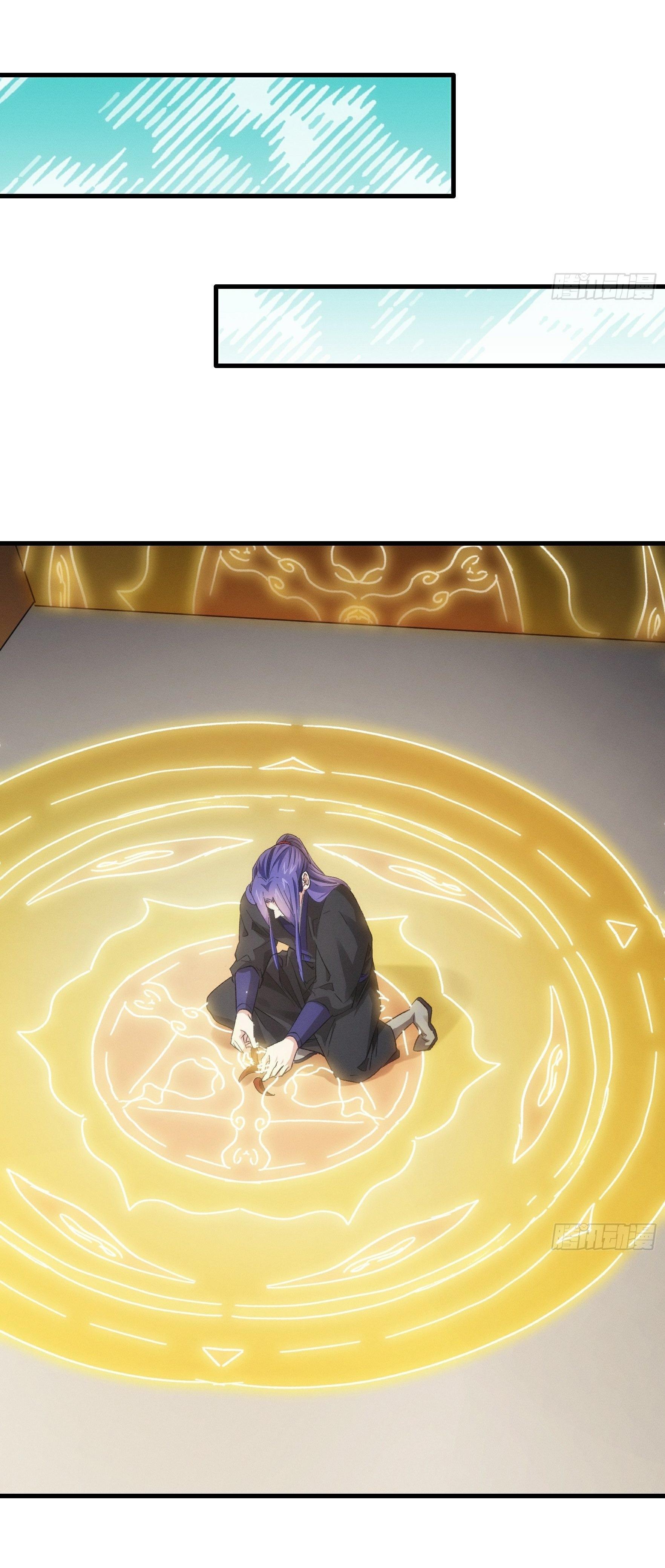 ข้าแค่ไม่เล่นไพ่ตามเกม ตอนที่ 46 หน้า 20