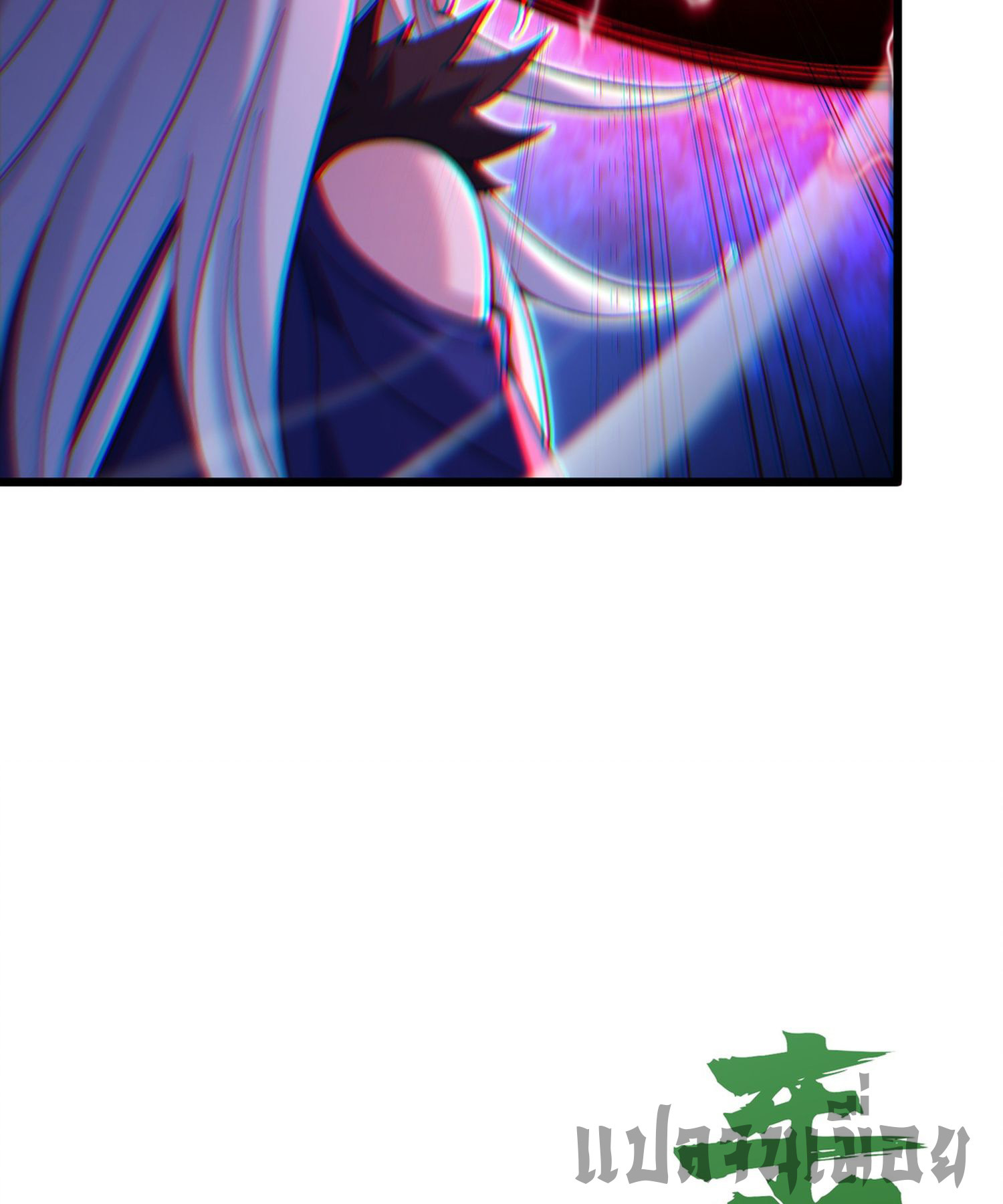 การ์ดของฉันไร้เทียมทาน ตอนที่ 5 หน้า 75