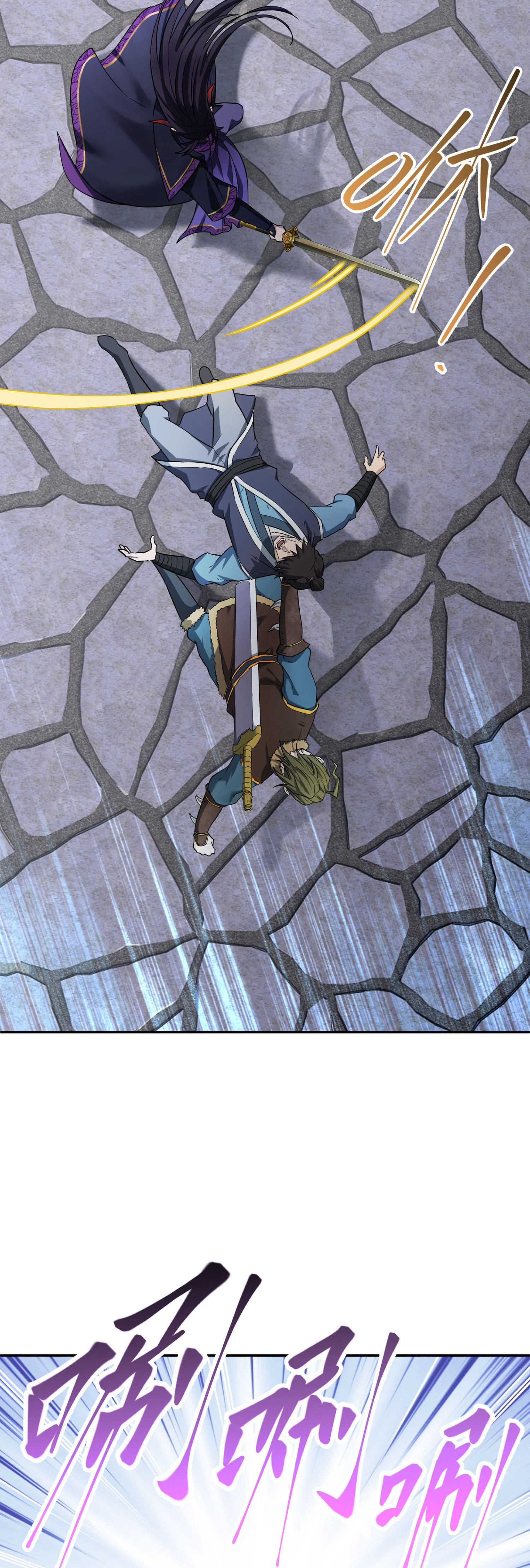 เกิดใหม่ในร่างบรรพบุรุษลัทธิมาร(จบ) ตอนที่ 1 หน้า 34