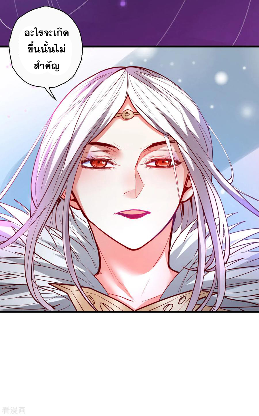 The Strongest Golden Kidney System ตอนที่ 84 หน้า 28