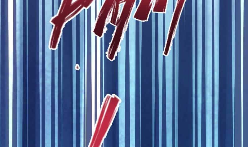 Peerless sword god เทพกระบี่ไรเทียมทาน ตอนที่ 49 หน้า 83