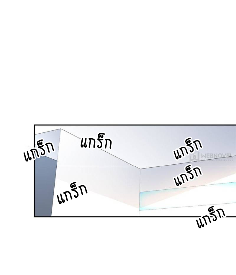 เจ้าชายโรงเรียนแห่งชาติเป็นเด็กผู้หญิง ตอนที่ 29 หน้า 26