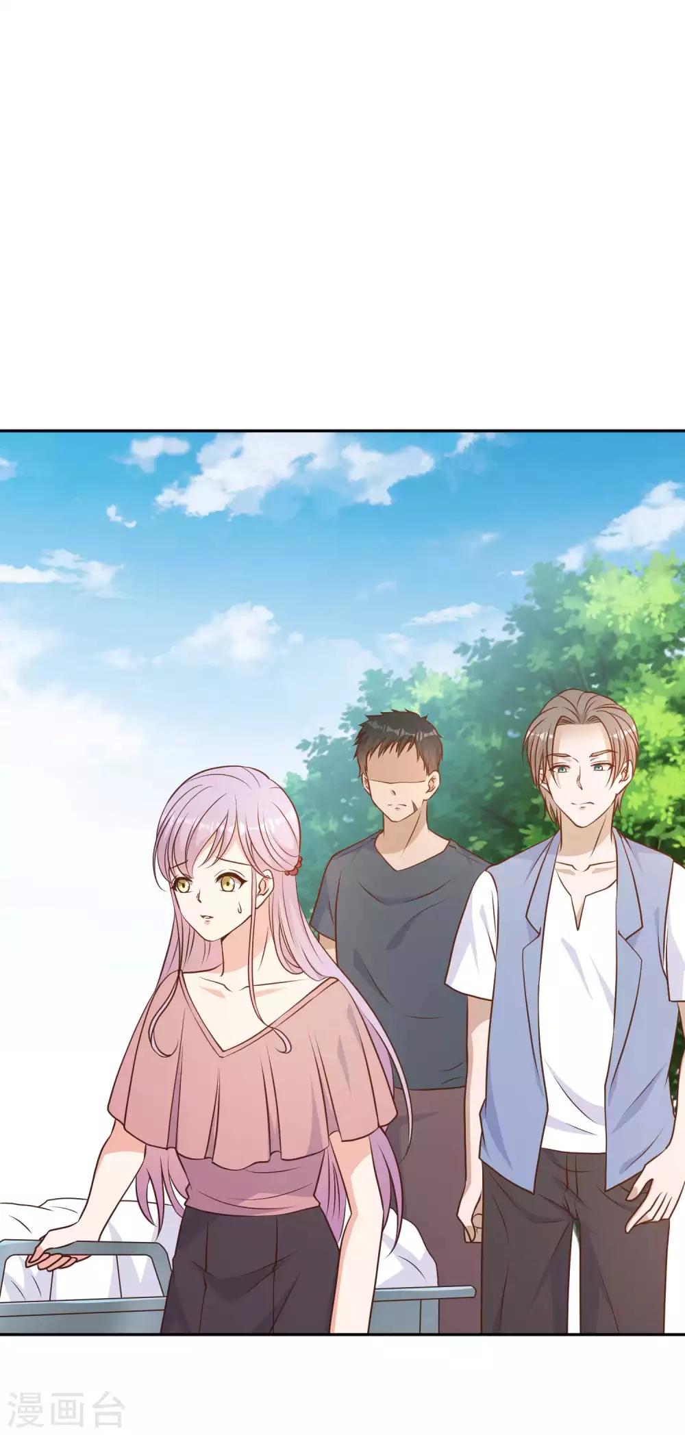 God Fisherman ตอนที่ 18 หน้า 19