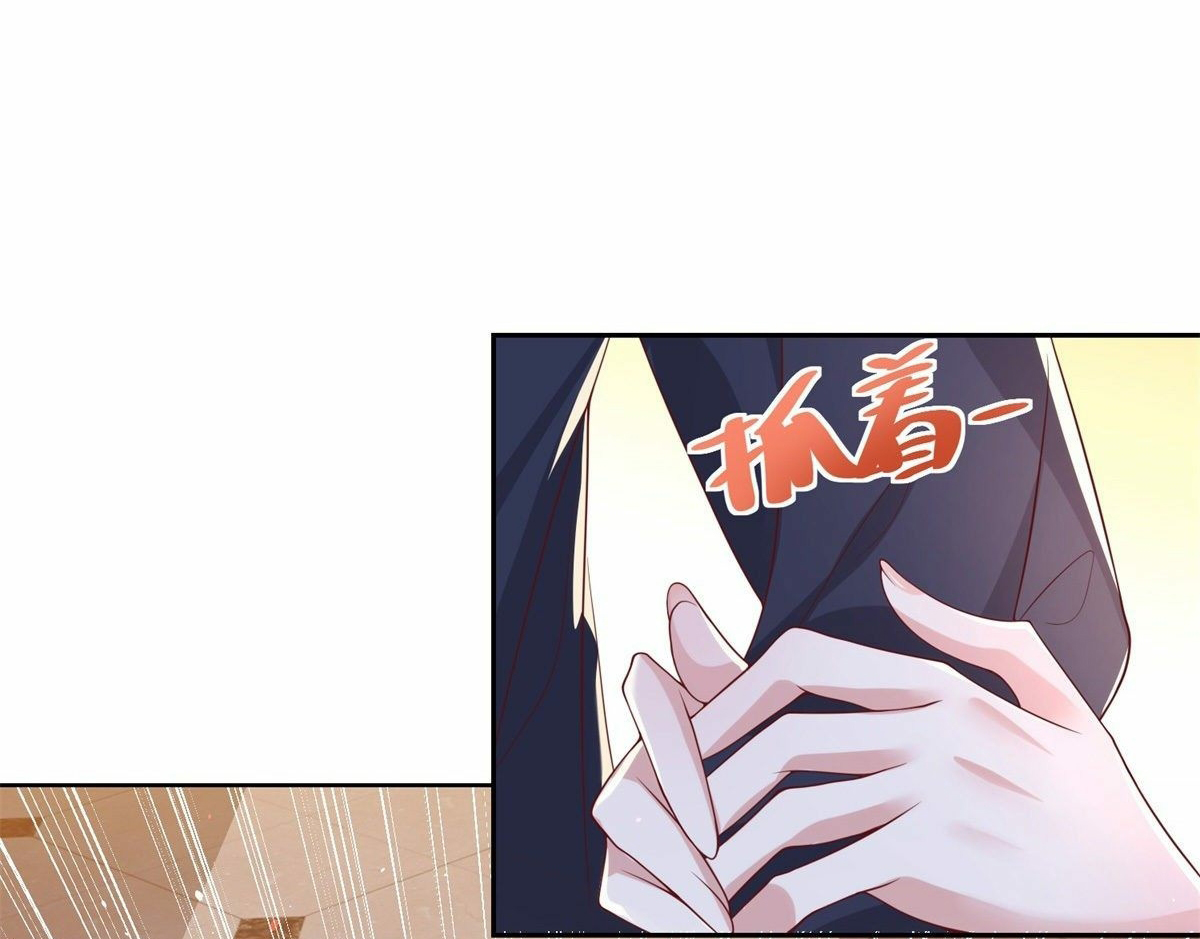 Arch villain วายร้ายระดับเทพ ตอนที่ 9 หน้า 10