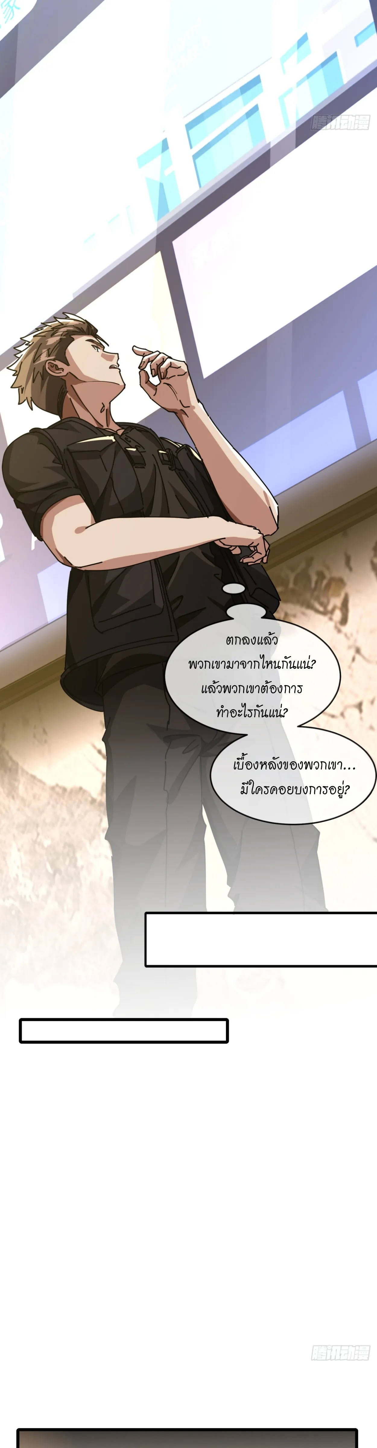 [อ่านฟรี] มหัศจรรย์โลกจำลองสุดหรรษา┃A Small World Full Of Fun ตอนที่ 21 หน้า 12