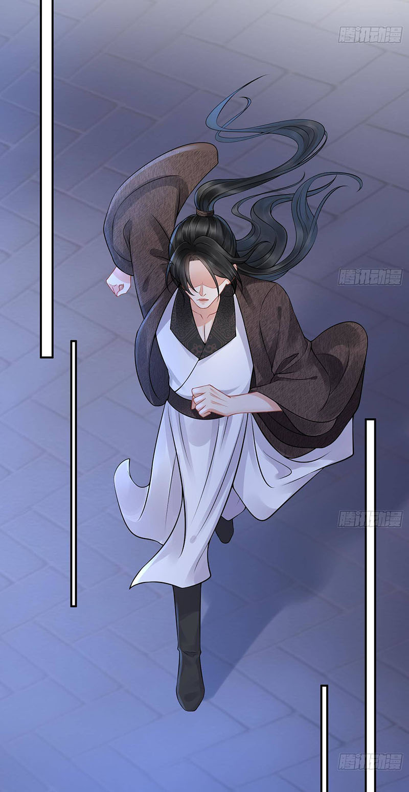 ให้ตายข้าก็จะไม่เป็นอาจารย์ ตอนที่ 40 หน้า 3