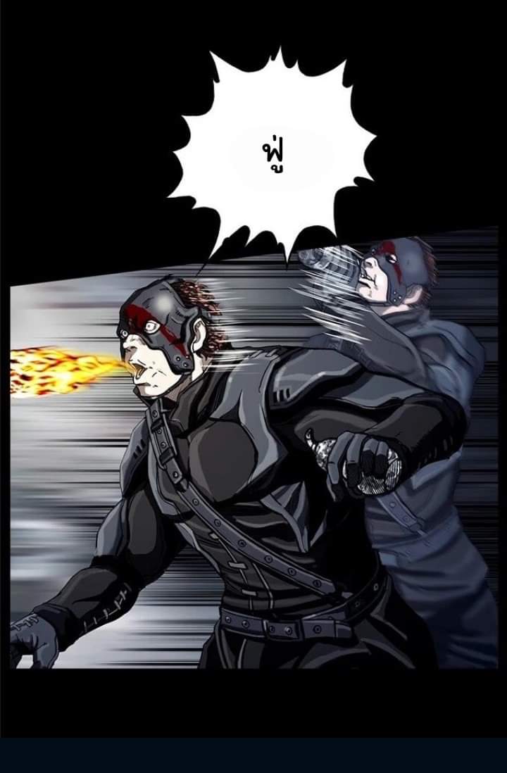 ข้าคือนักล่า ตอนที่ 13 หน้า 21