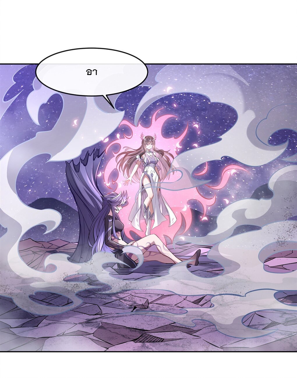 ศิษย์ของข้าล้วนมีอนาคตที่ยิ่งใหญ่ (ชนจีน) ตอนที่ 113 หน้า 6