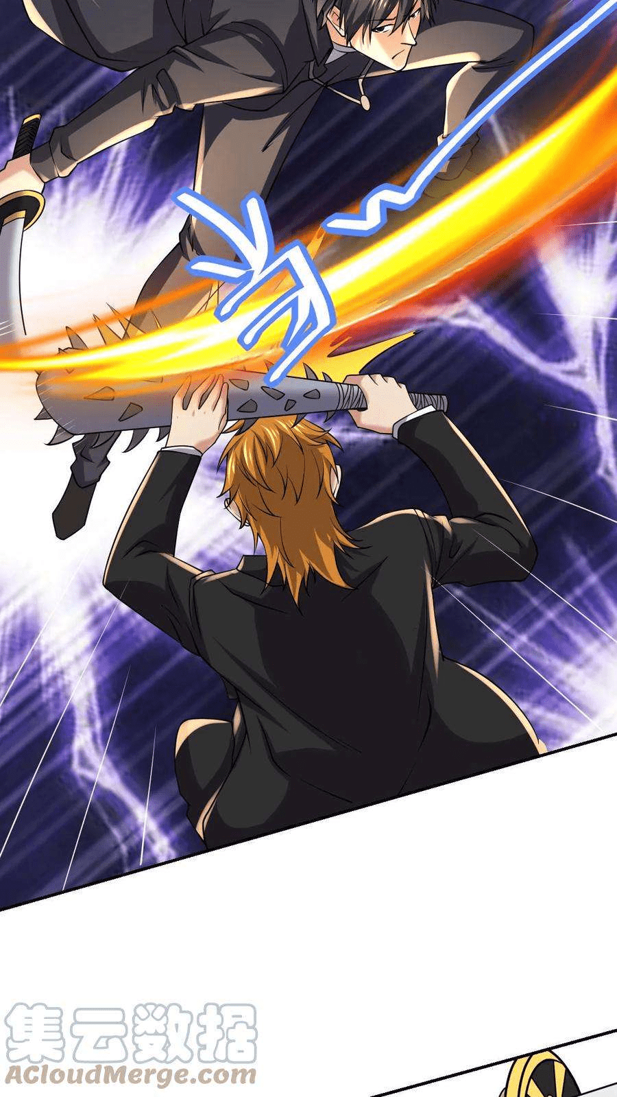 The Wolf King of War-ราชาหมาป่าเทพแห่งสงคราม ตอนที่ 12 หน้า 11