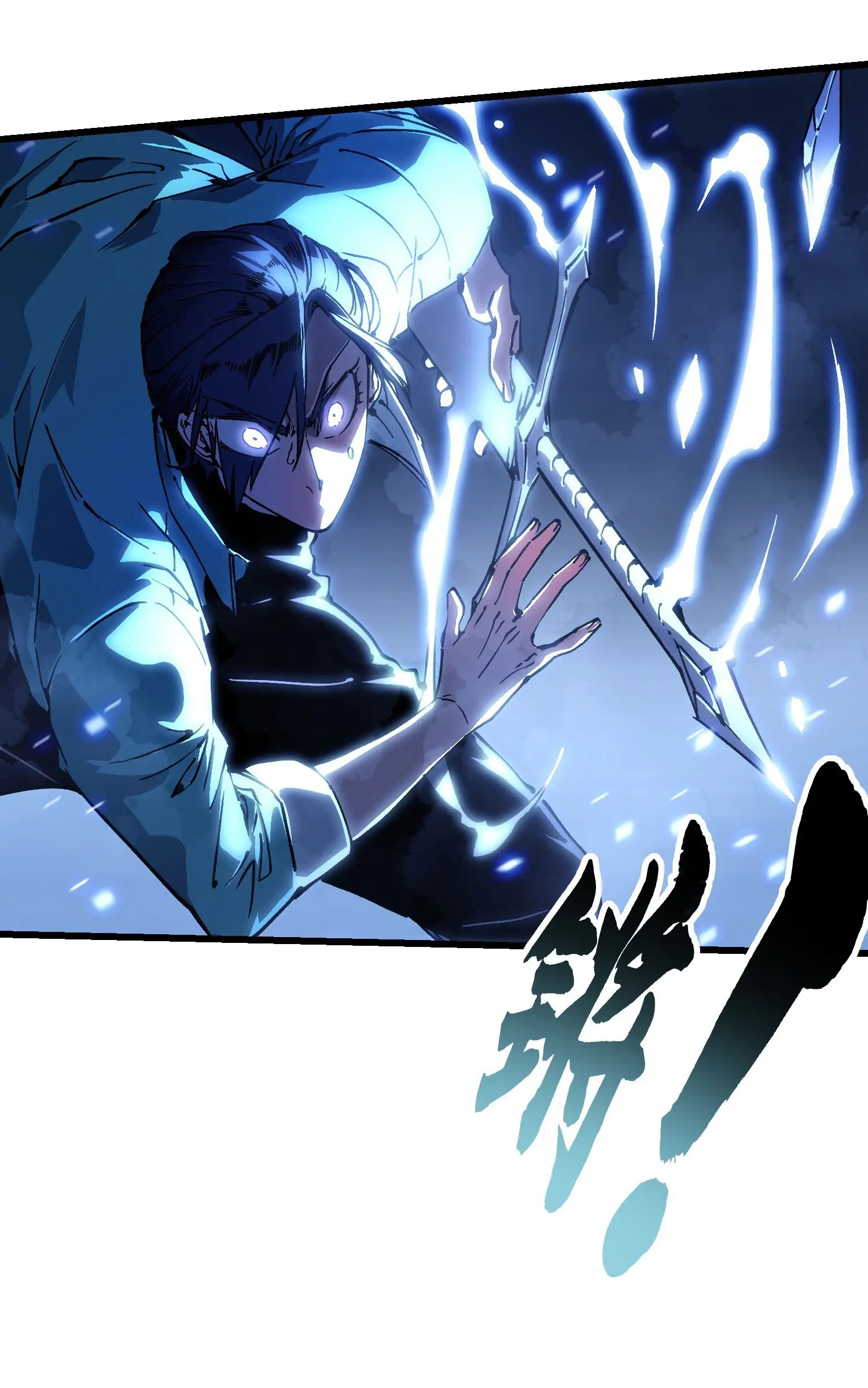 ขอให้ข้าเป็นราชาเเห่งเหล่ามอนเตอร์ ( starting from awakening the king of monsters ) ตอนที่ 46 หน้า 27