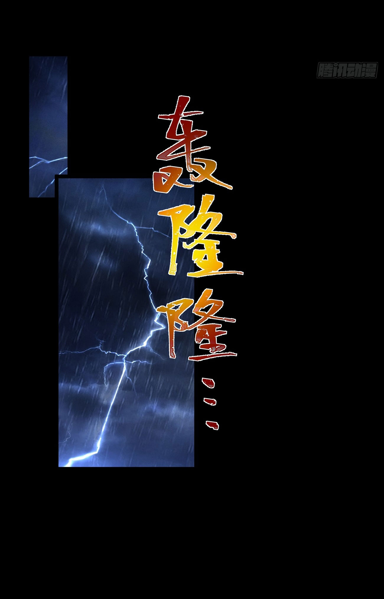 คนชอบธรรมอย่างผม ถูกระบบบังคับให้เป็นตัวร้าย ตอนที่ 4 หน้า 34