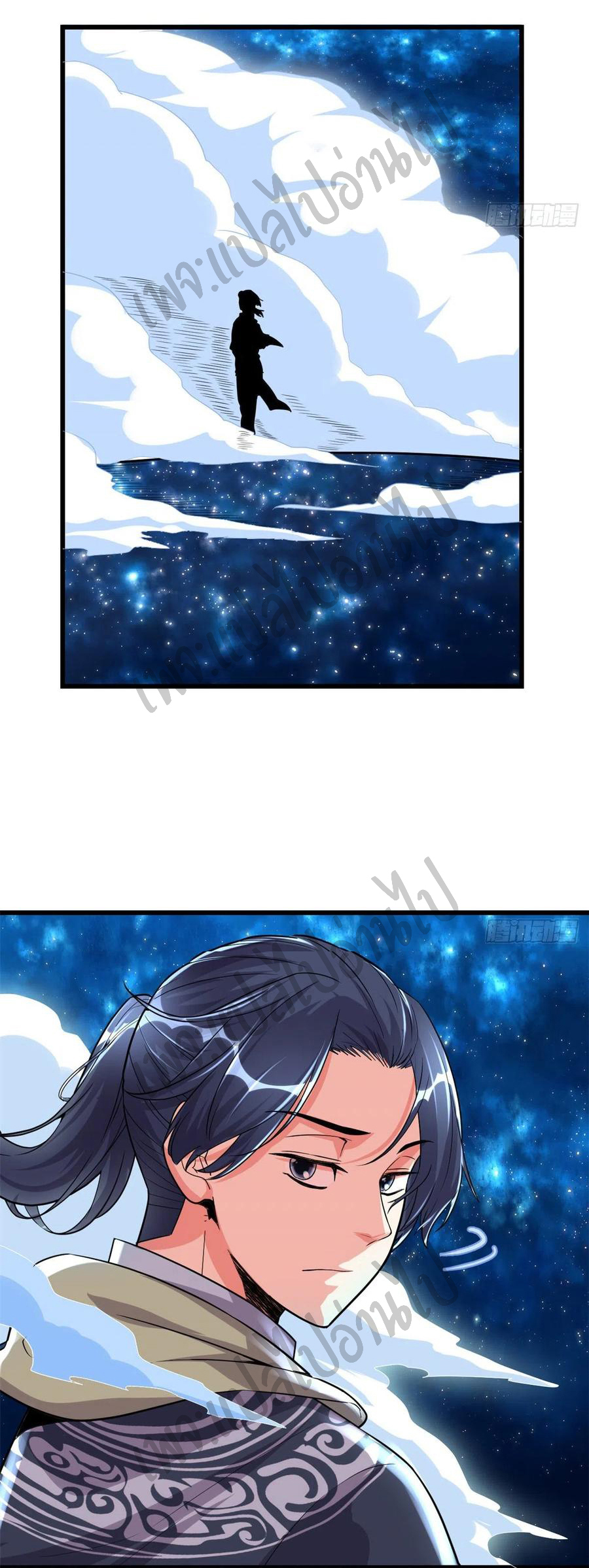 I might be a fake fairy ตอนที่ 123 หน้า 5