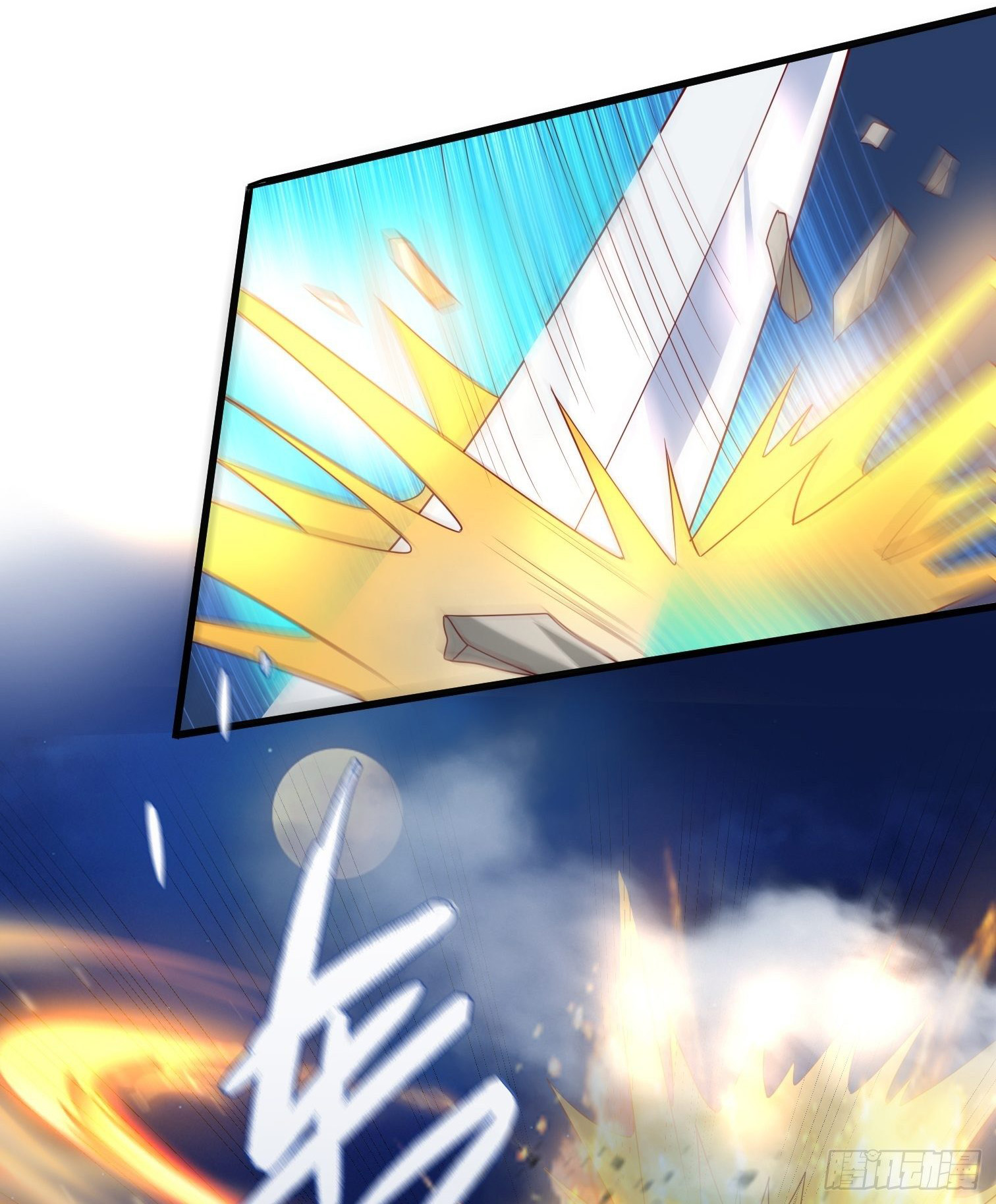 Becoming A God By Teaching Six Sisters - ข้ามีพี่สาวสุดแกร่งทั้งหกที่หาใครเทียบได้ ตอนที่ 15 หน้า 44