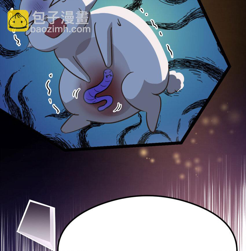 The strongest son-in-law chaos the three worlds ตอนที่ 3 หน้า 77