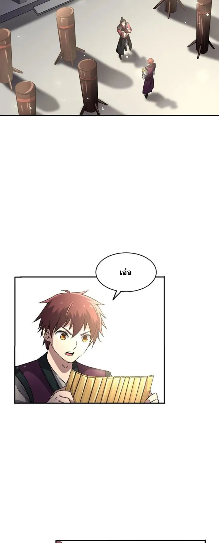 มหาสงครามพันปี ตอนที่ 13 หน้า 2