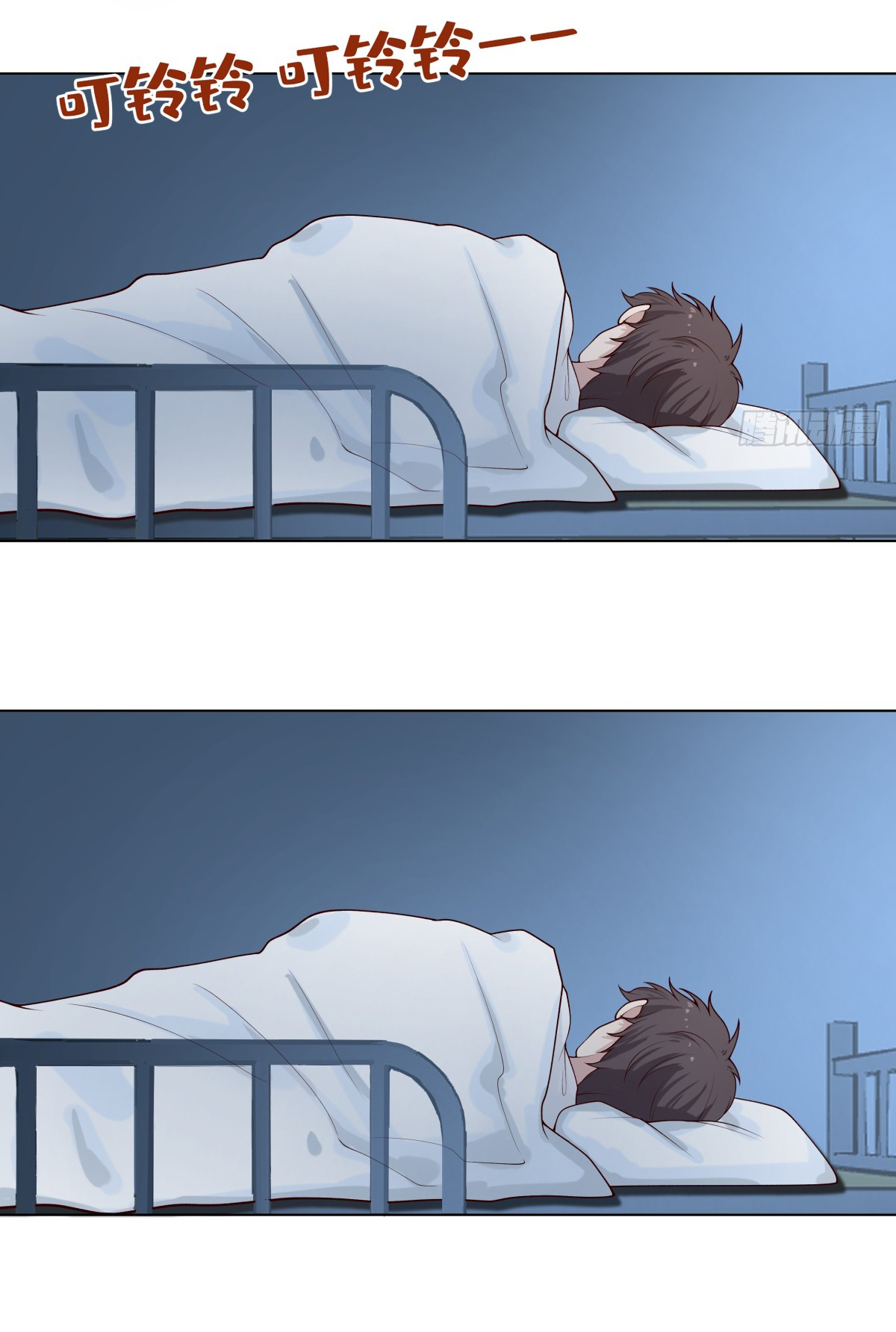 ผมไม่ได้อยากกลับมาเกิดใหม่เลยจริงๆ ตอนที่ 80 หน้า 17