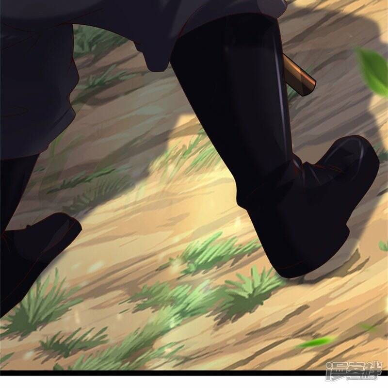 Sky Sword God ตอนที่ 113 หน้า 14