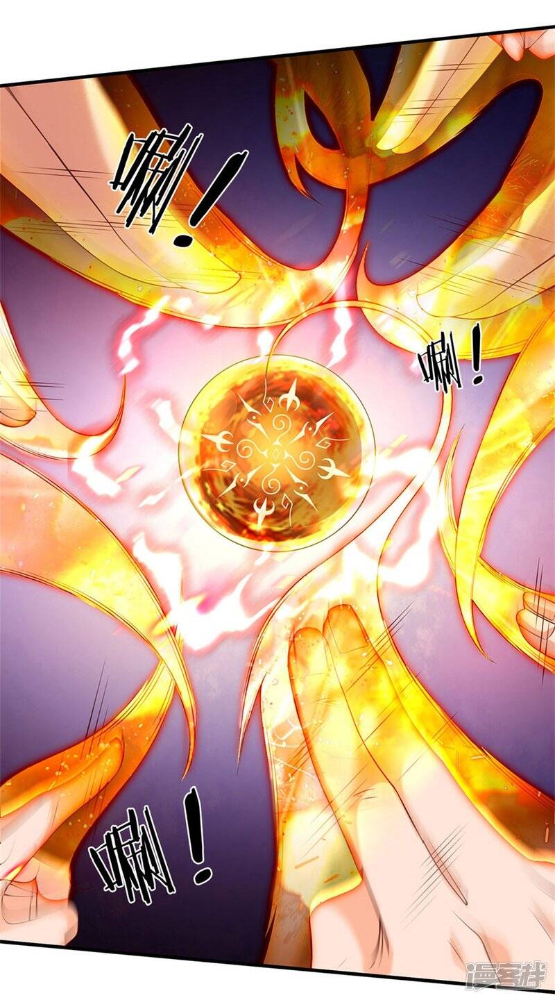 ราชาเทพนิรันดร์ (Eternal god king) ตอนที่ 194 หน้า 13