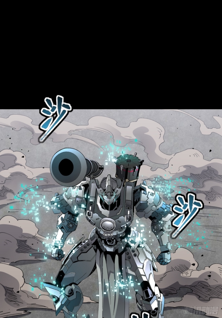 Legend of Star Genera ชนจีน ตอนที่ 61 หน้า 49